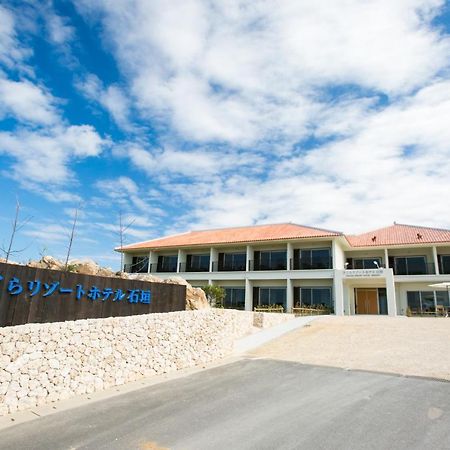 Sakura Resort Hotel Ishigaki Ishigaki  Екстериор снимка
