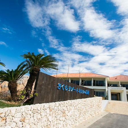 Sakura Resort Hotel Ishigaki Ishigaki  Екстериор снимка