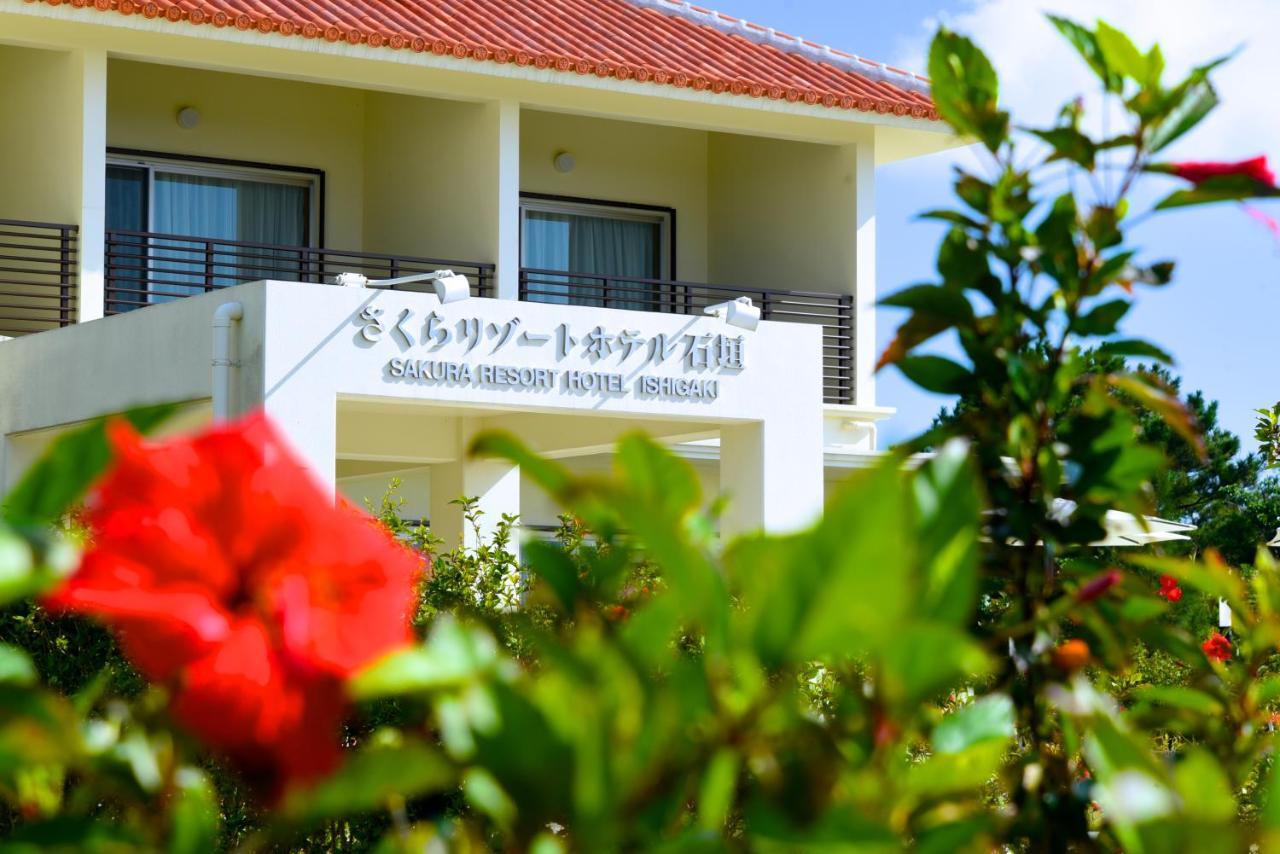 Sakura Resort Hotel Ishigaki Ishigaki  Екстериор снимка