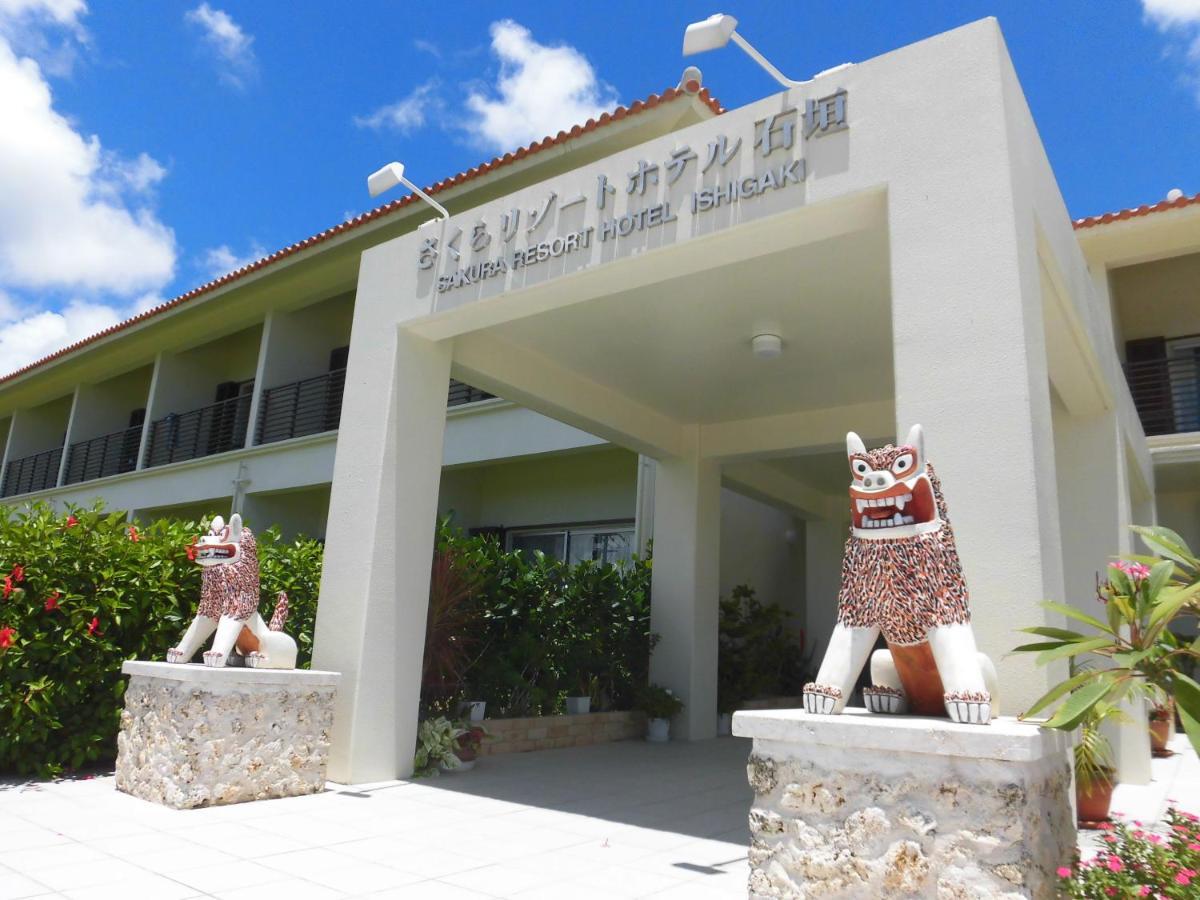 Sakura Resort Hotel Ishigaki Ishigaki  Екстериор снимка